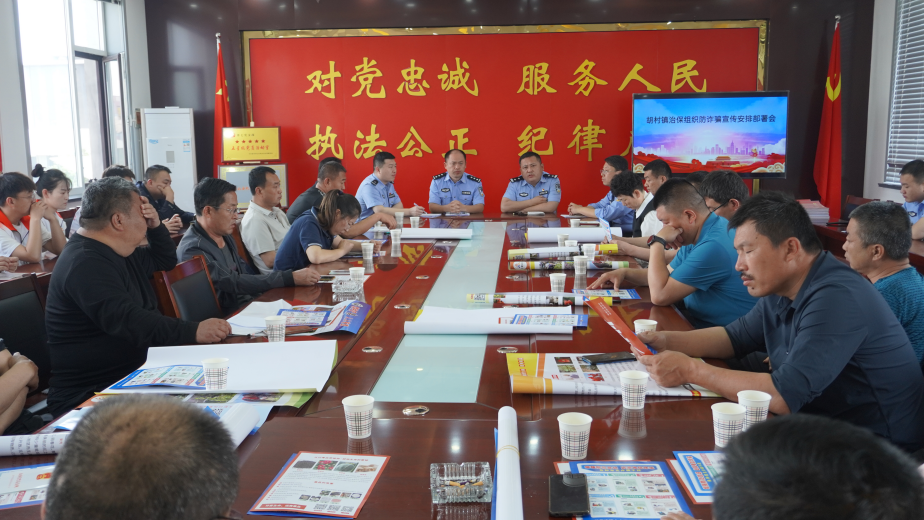 山西太谷公安：抓实基层群防群治工作