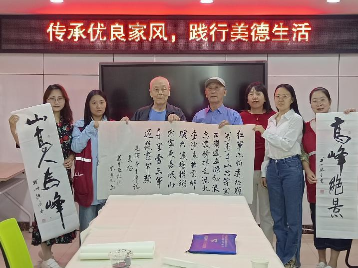 太原万柏林区义井东社区妇联：传承优良家风  践行美德生活