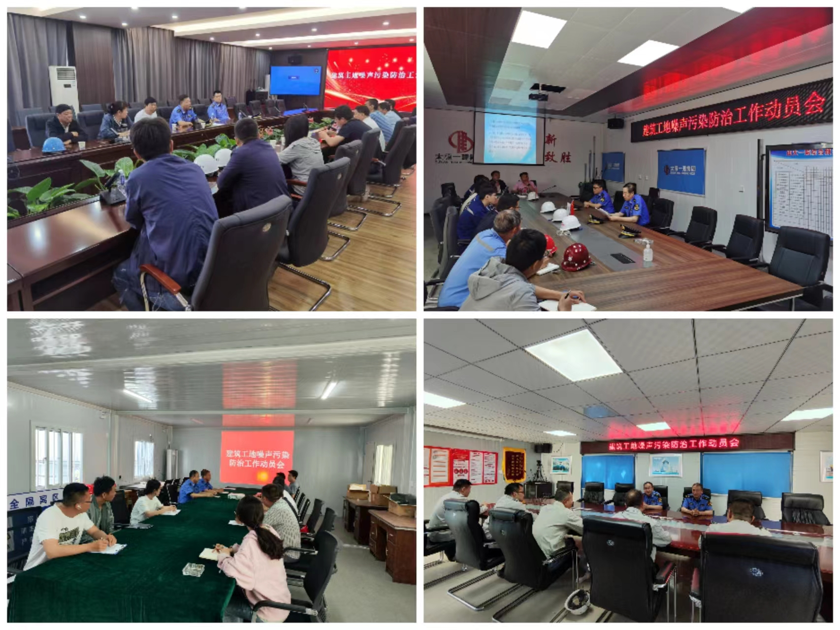 太原市城管执法队开展夜间施工噪音扰民专项约谈