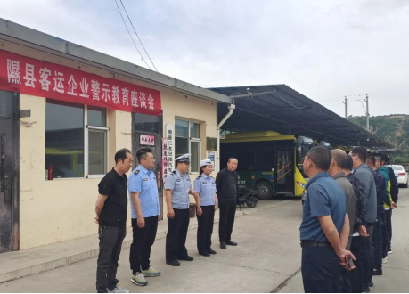 临汾隰县公安交警联合交通运输部门开展警示教育活动