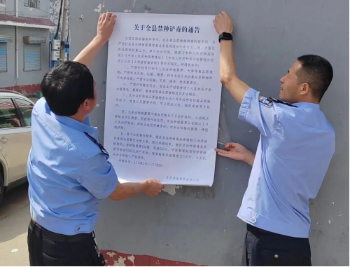 临汾吉县：无人机助力“禁种铲毒”为踏查行动“插上翅膀”