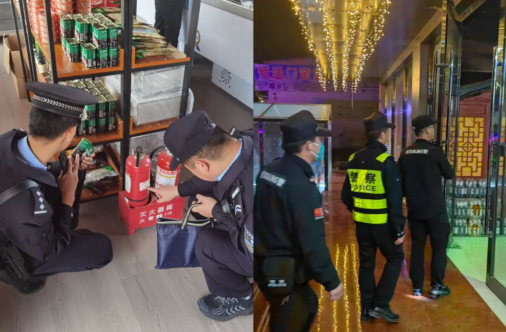 太原娄烦公安：安全检查排隐患  筑牢防线保平安