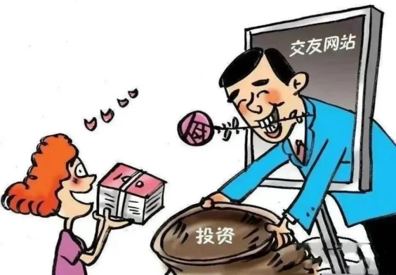 被骗74900元！临汾翼城县隆化镇一女子网恋后......