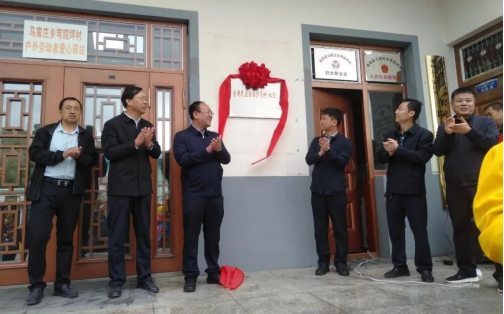 太原娄烦县首个“全国民主法治示范村”授牌