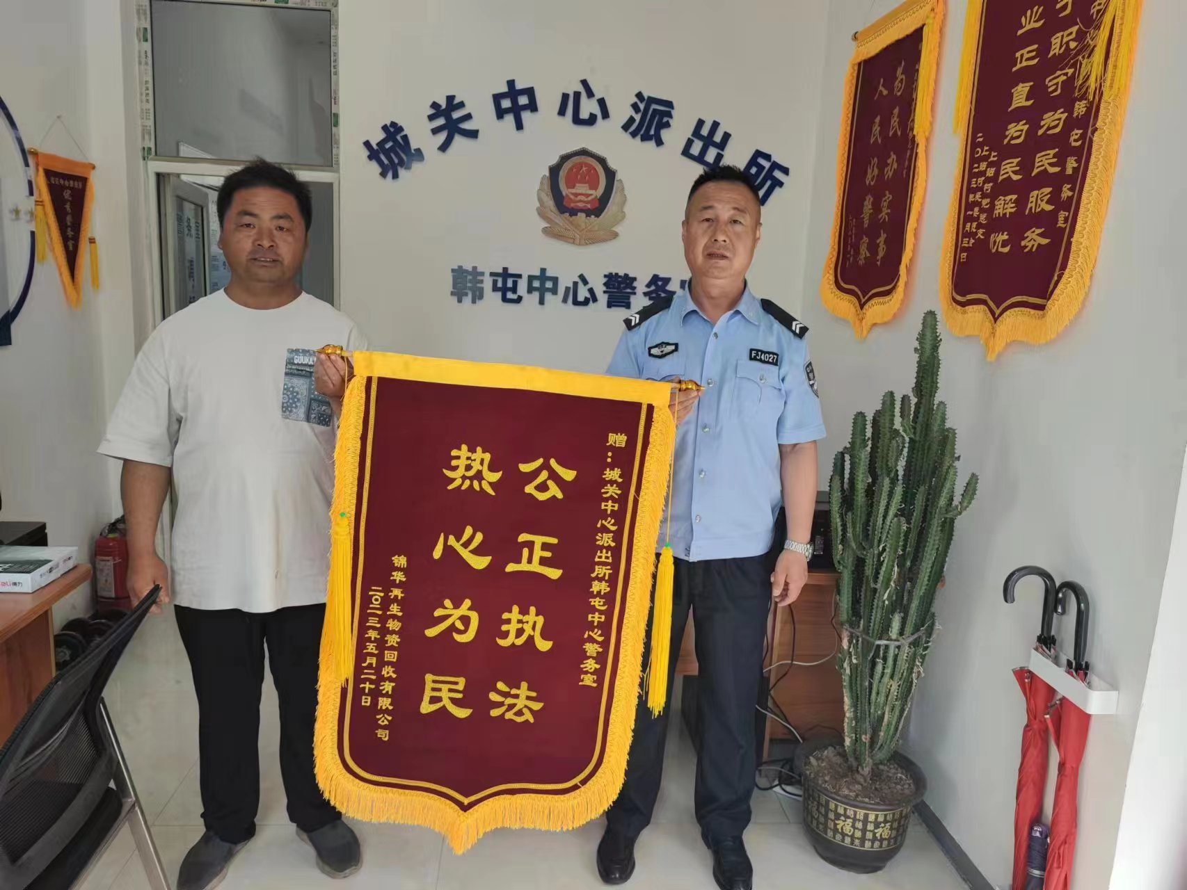 山西介休公安城关所：双向奔赴让社区警务更有温度