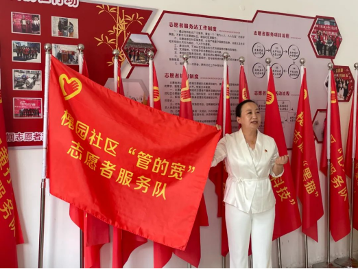 太原这一社区，她带领大家“管得宽”