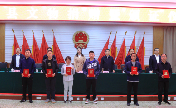 太原娄烦县举行文物捐赠暨颁证仪式