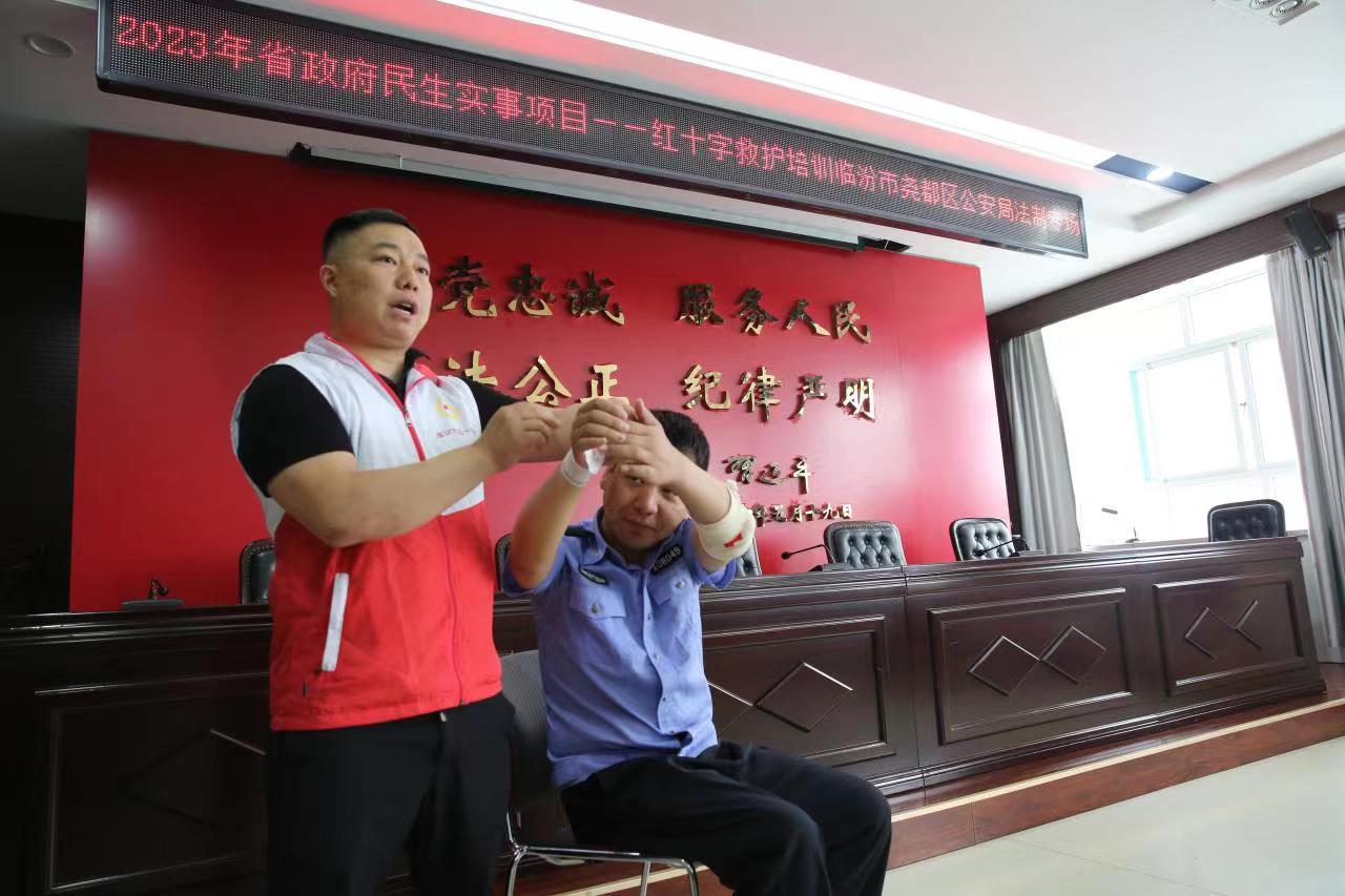 临汾尧都：法制大队举办警务急救技能专题培训