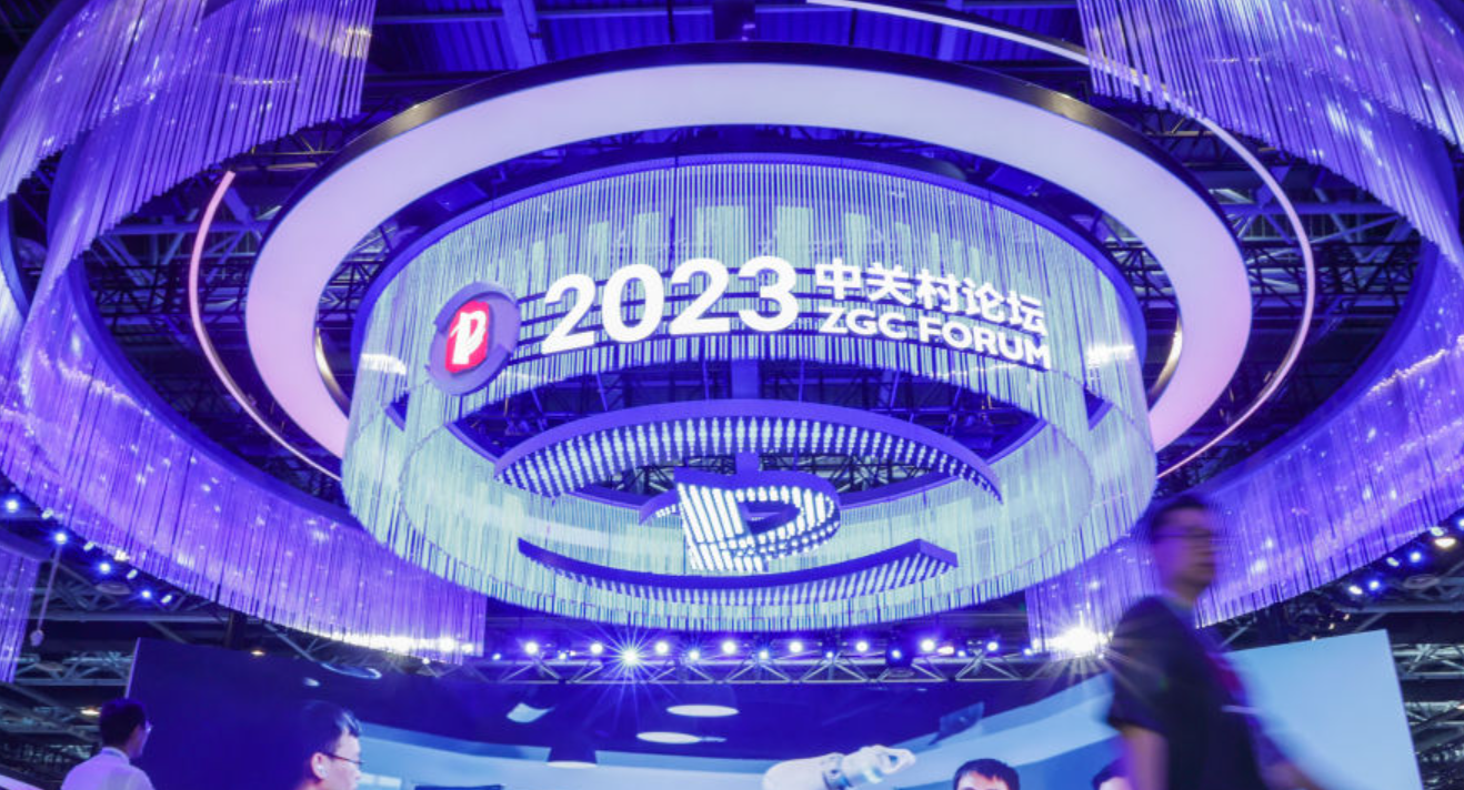 汇聚创新的澎湃力量——从中关村论坛看“第一动力”