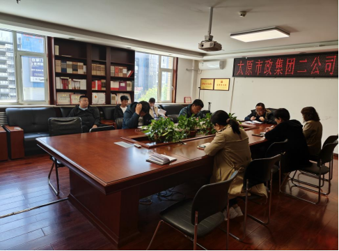 太原市政集团二公司持续深入学习《中国共产党宣传工作简史》