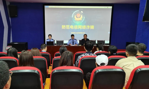 太原娄烦县公安局反诈讲师走进政协委员培训会现场、县融媒体中心开展反诈宣传讲座