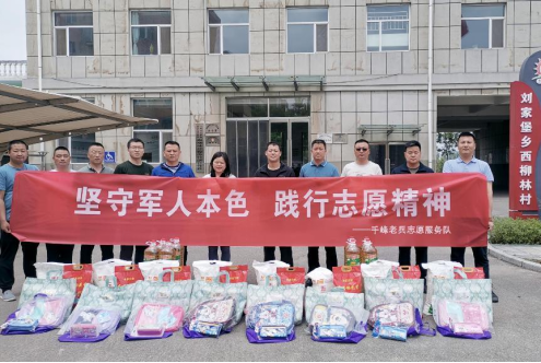 太原万柏林区老兵志愿服务队开展“六一”儿童节走访慰问活动
