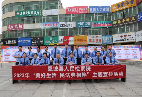 临汾翼城：“典”亮生活，让《民法典》与民同行