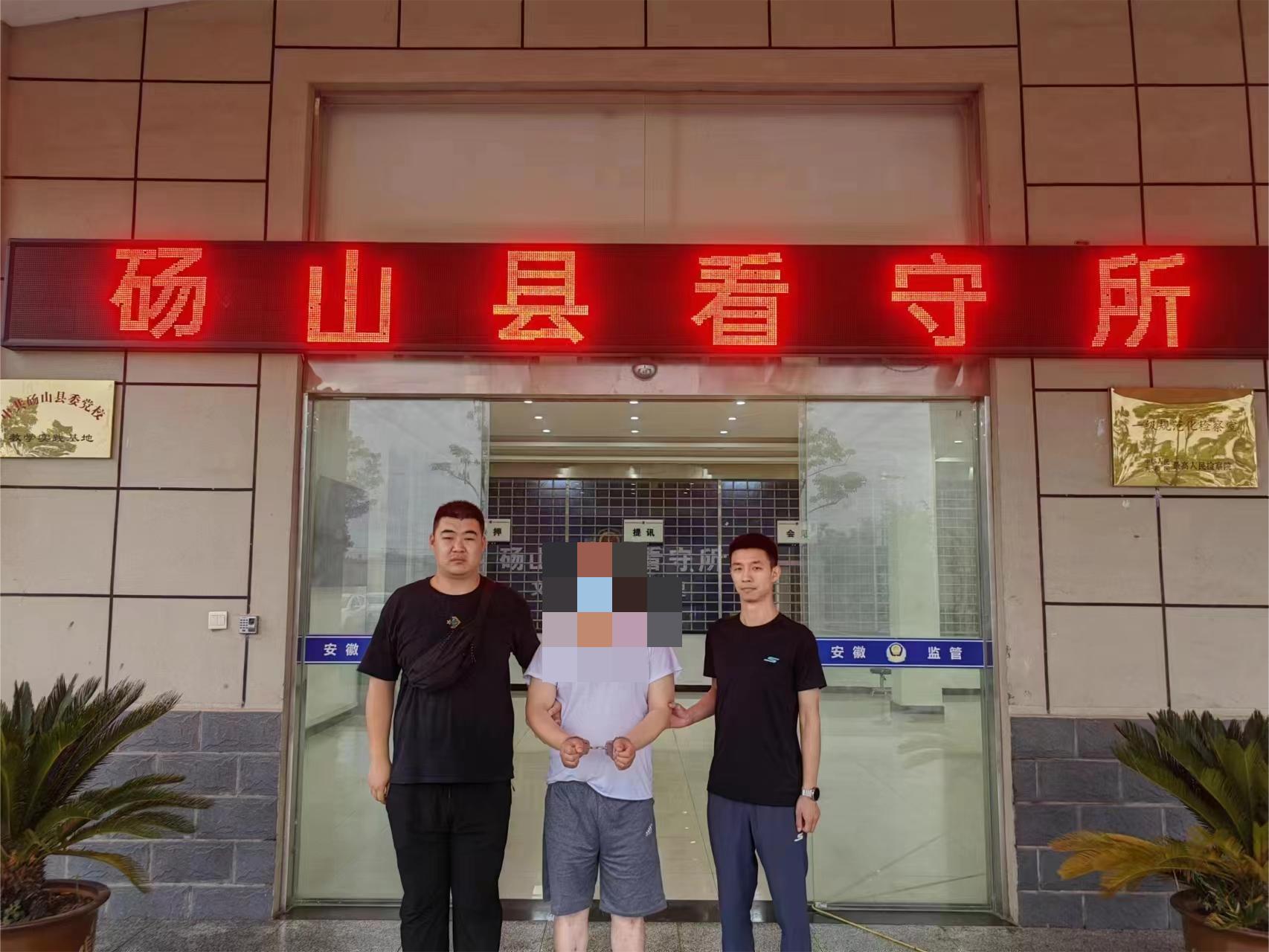 山西介休公安刑侦大队：成功抓获一名电信网络诈骗活动嫌疑人