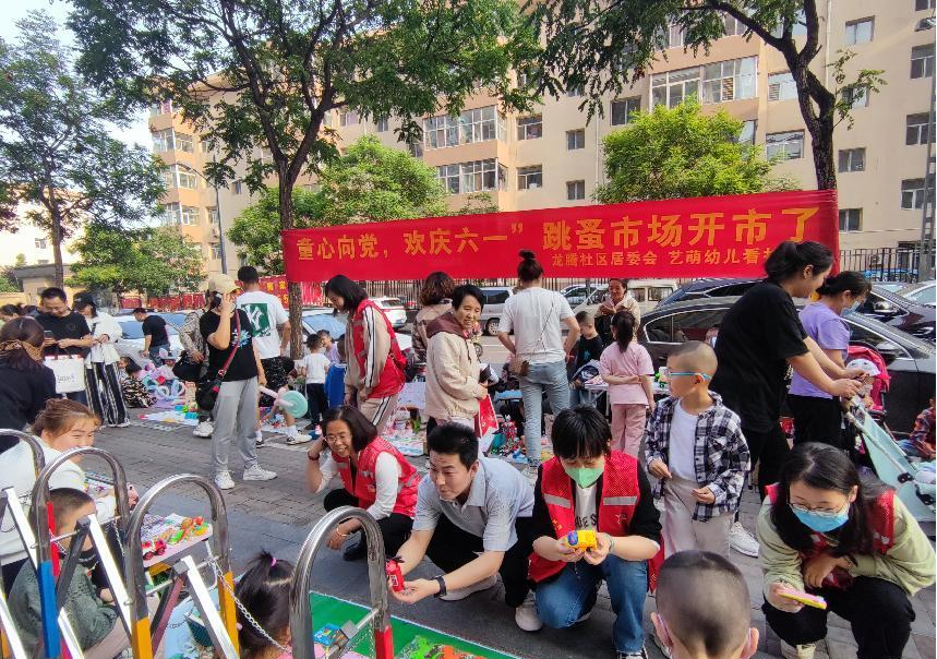 太原万柏林区小井峪街道：儿童跳蚤市场开业了