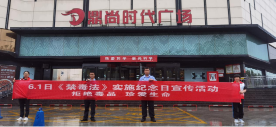 山西介休公安禁毒大队：知法懂法  拒毒禁毒