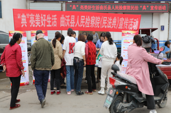 【民法典宣传月】临汾曲沃：“典”亮美好生活