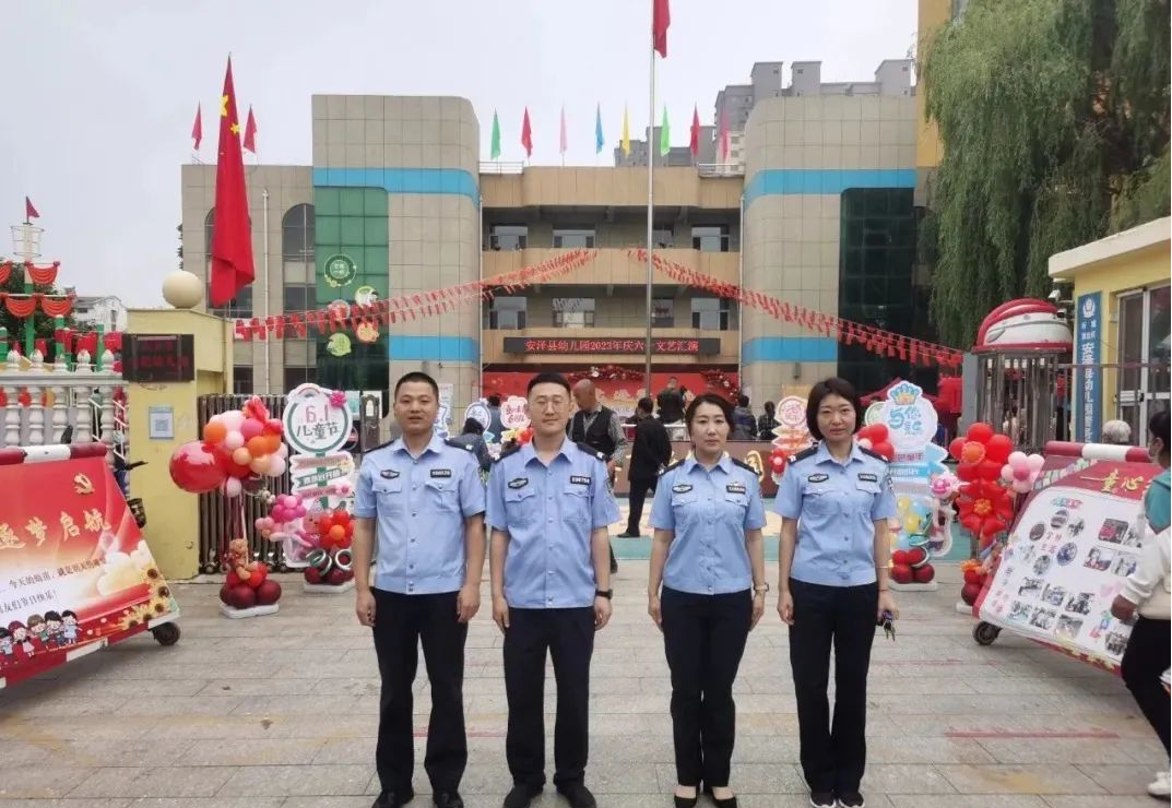 临汾安泽县公安局圆满完成“六一”儿童节安保任务