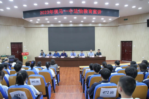 临汾侯马：当“检察开放日”遇上“六一儿童节”，快看看“寻真护未”为你准备的法治大