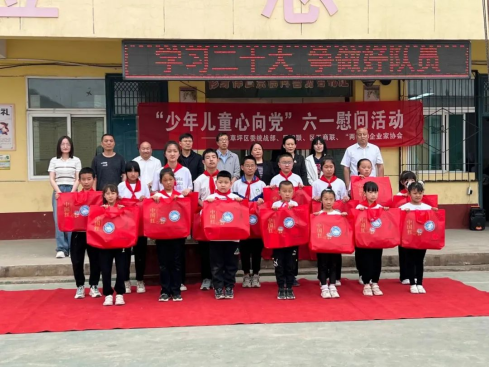太原尖草坪区开展“少年儿童心向党”六一慰问活动