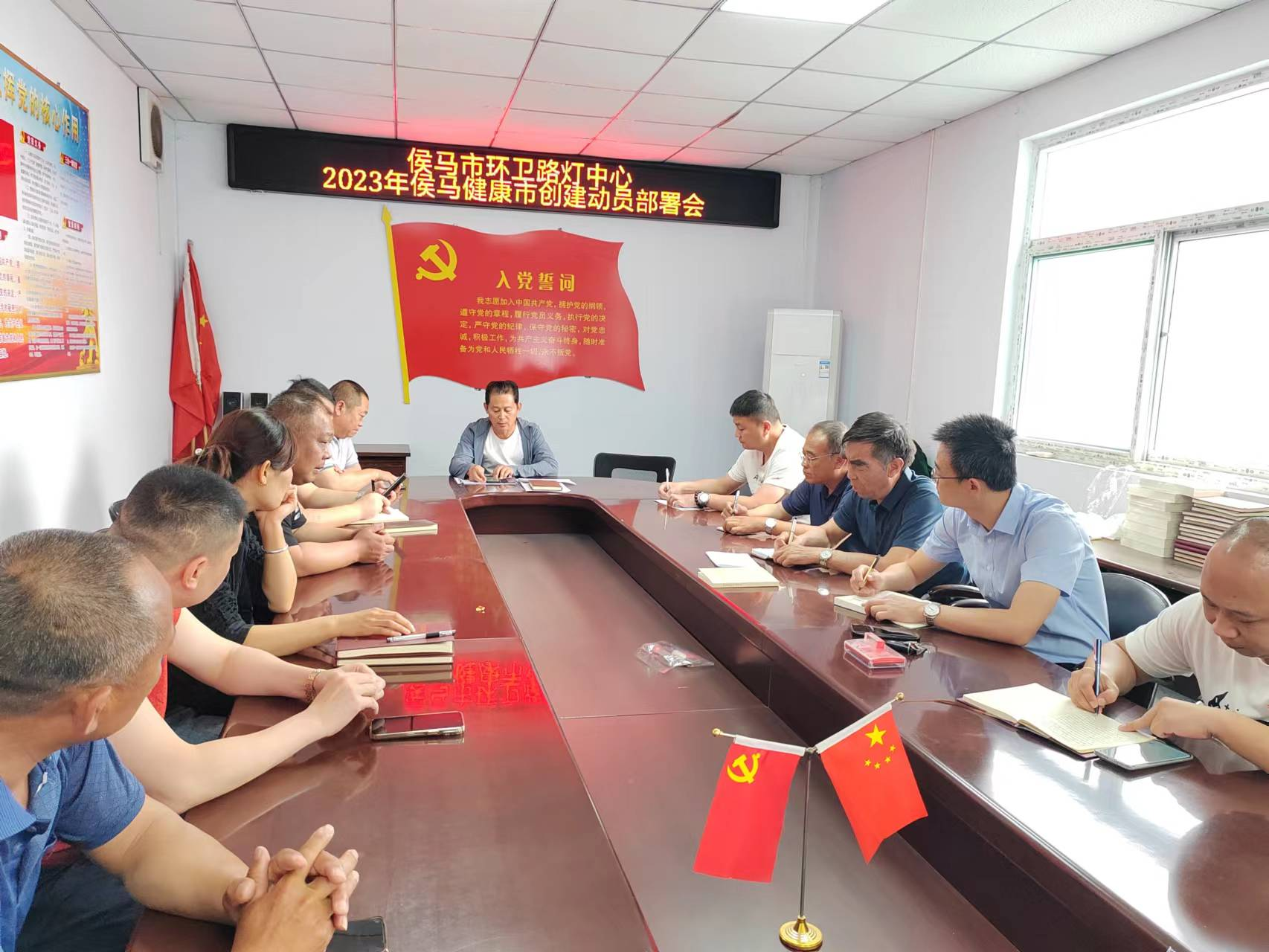 临汾侯马市环卫路灯中心：强化工作举措，助力健康促进市创建