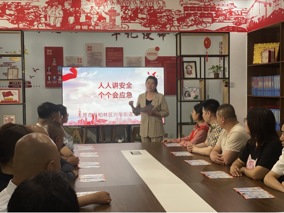 太原滨体社区组织开展“安全生产月”宣传教育活动