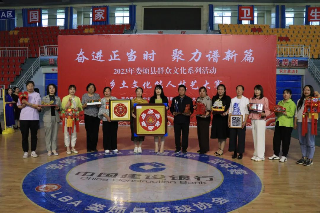 奋进正当时   聚力谱新篇——太原娄烦县举办群众文化系列活动乡土能人技艺大赛