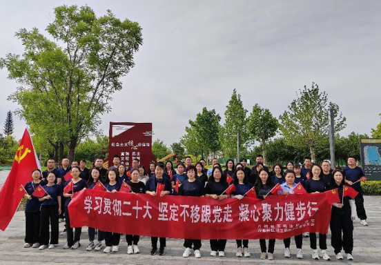 太原万柏林区司法局组织开展“学习贯彻二十大坚定不移跟党走凝心聚力健步行”主题党日