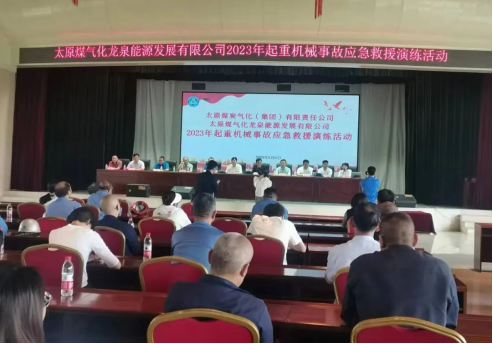 太原娄烦：聚焦起重机械应急演练   开启“安全生产月”序章