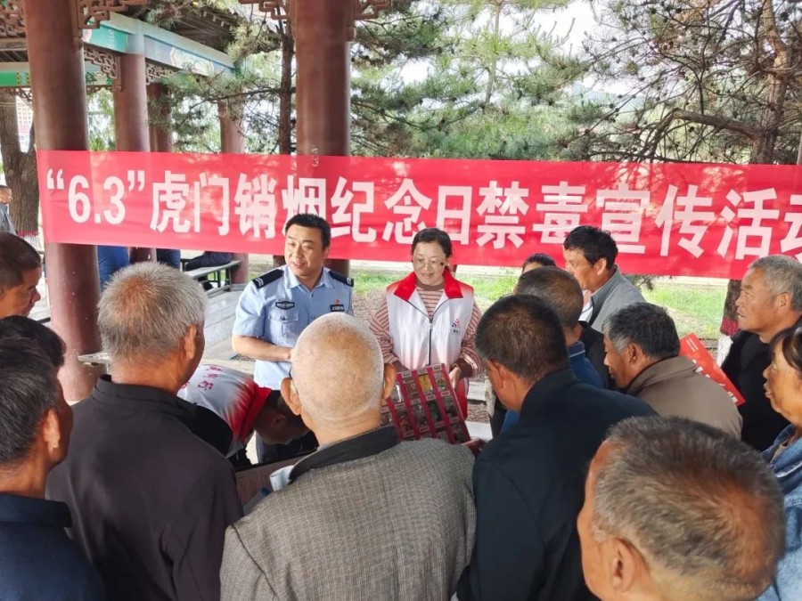 临汾安泽公安开展“6.3”虎门销烟纪念日禁毒宣传活动
