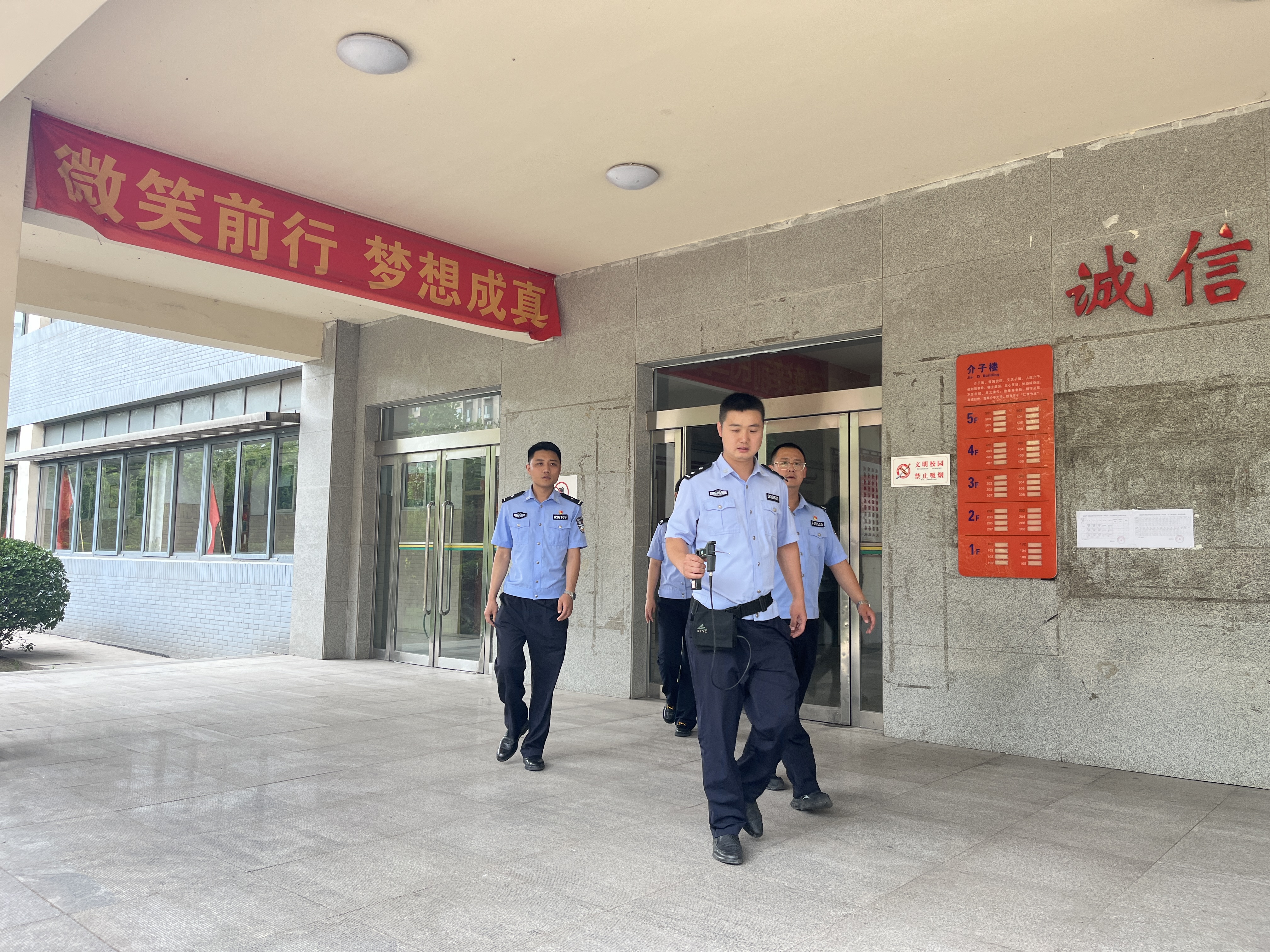 山西介休市公安局圆满完成2023年度高考安保任务