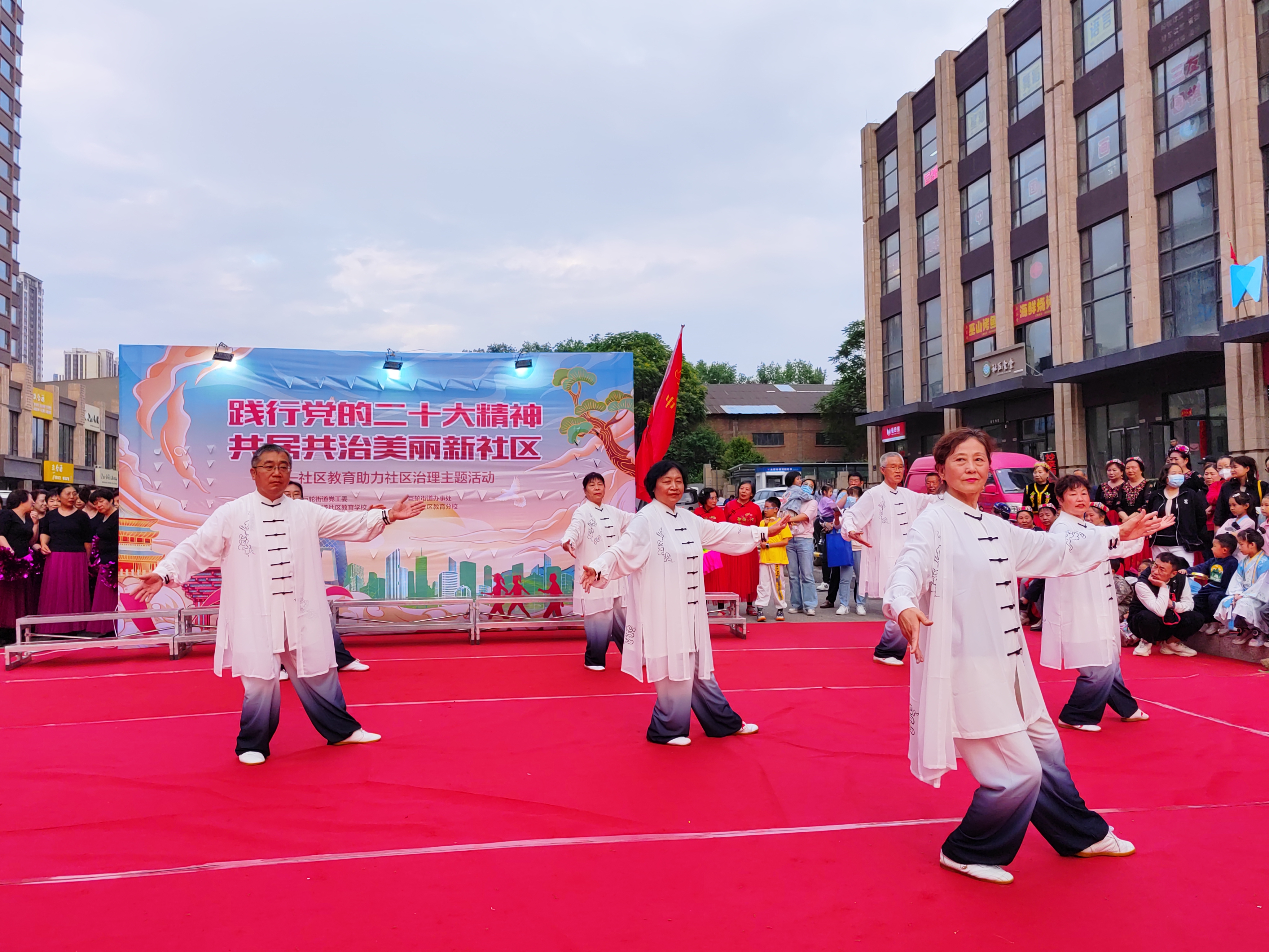 太原杏花岭区巨轮街道：践行党的二十大精神  共居共治美丽新社区