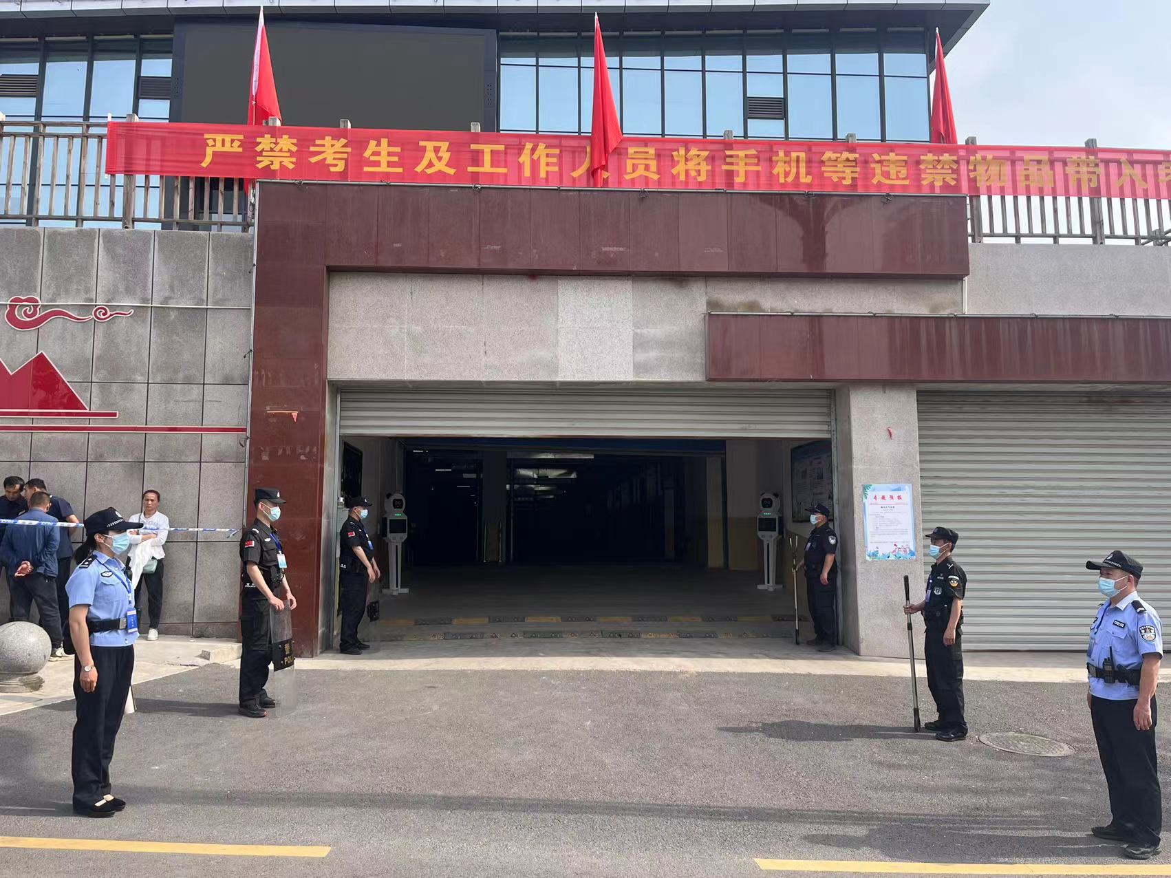 山西榆社县公安局圆满完成2023年高考安保任务