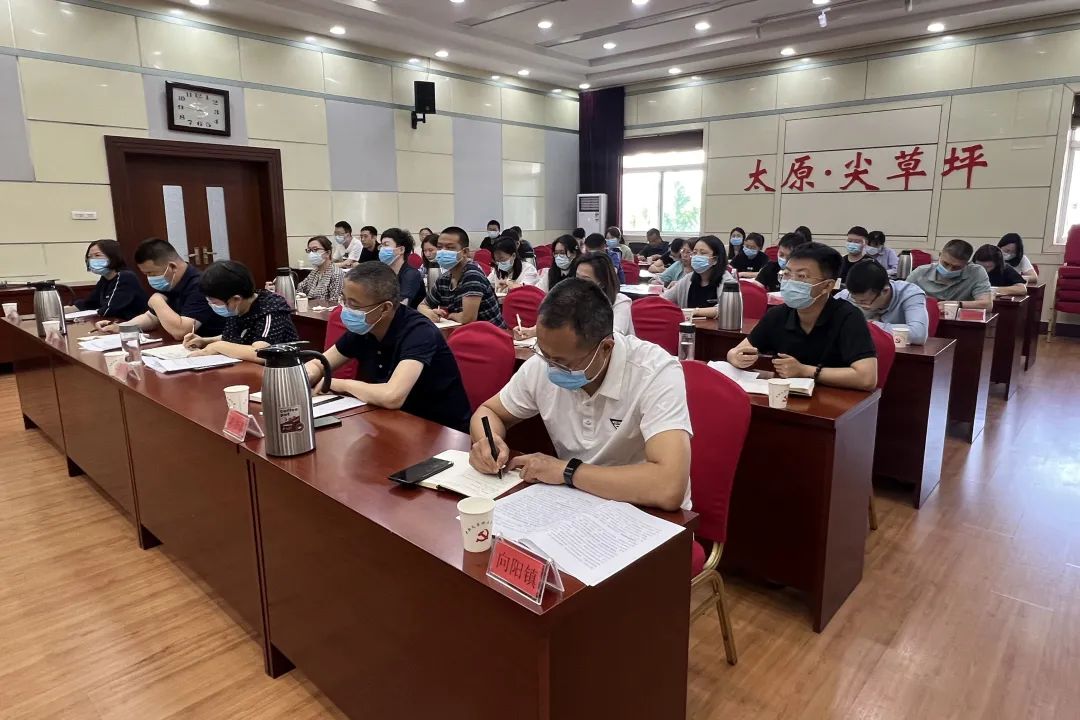 凝心聚力谋突破   蓄势赋能促提升——太原尖草坪区召开全区基层党建重点工作安排会