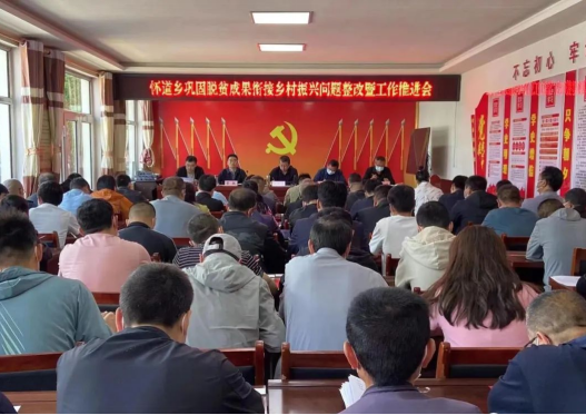 山西宁武县委常委、组织部部长陈亚宁深入怀道乡调研