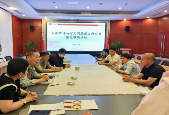 太原市博物馆成功举办2023年度文化和自然遗产日民间收藏文物公益鉴定咨询活动