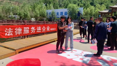 太原娄烦县司法局：安全生产进企业   服务助力促发展