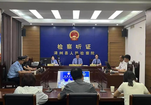 山西晋城：全市首例！泽州检察网络直播公开听证