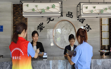 山西昔阳公安：禁毒宣传进场所  无毒社会齐发力