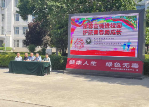 太原杏花岭区涧河派出所、敦化坊派出所：禁毒宣传进校园  护航青春助成长