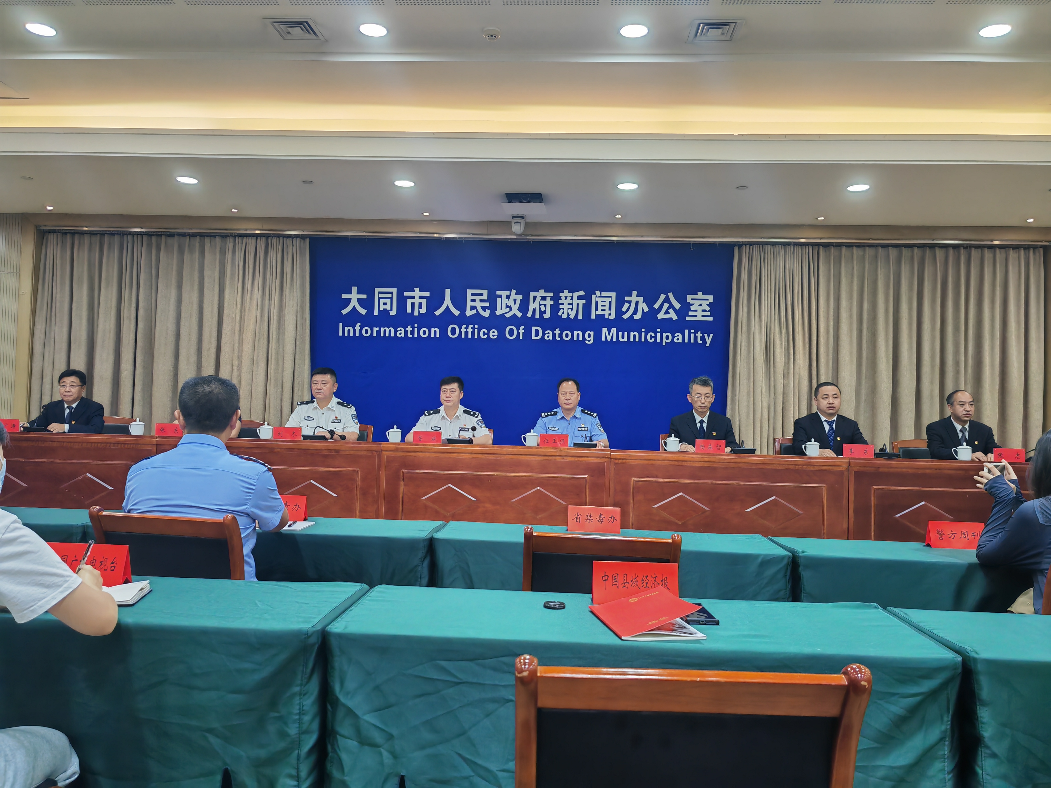 山西省禁毒宣传媒体行大同站活动启动