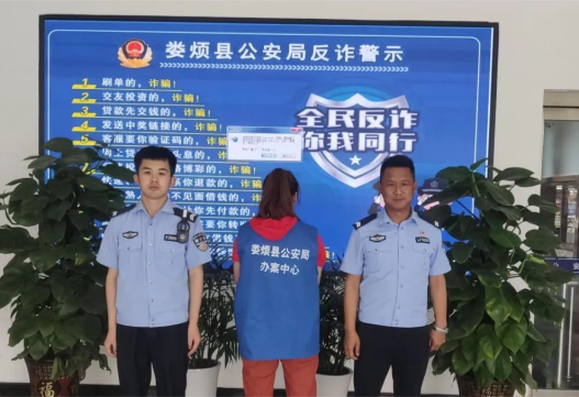 【夏季风暴】太原娄烦县公安局查处多起网络赌博案件