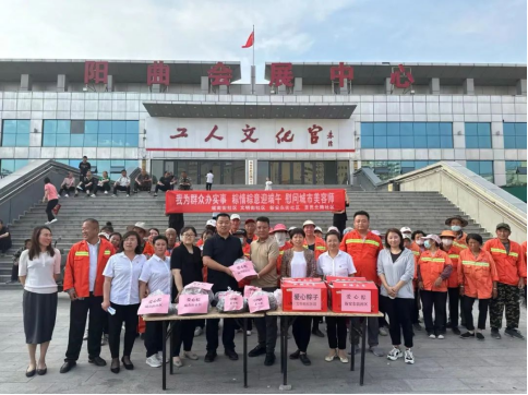 太原阳曲：粽情粽意迎端午  慰问城市美容师