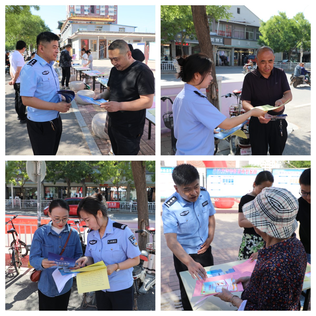 6.15榆社县公安局经侦大队参与开展防范非法集资宣传活动3.jpg