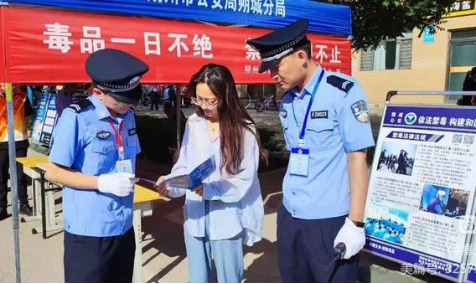 山西朔州市公安局新开分局开展“禁毒宣传进广场  筑牢群众防火墙“普法宣传活动