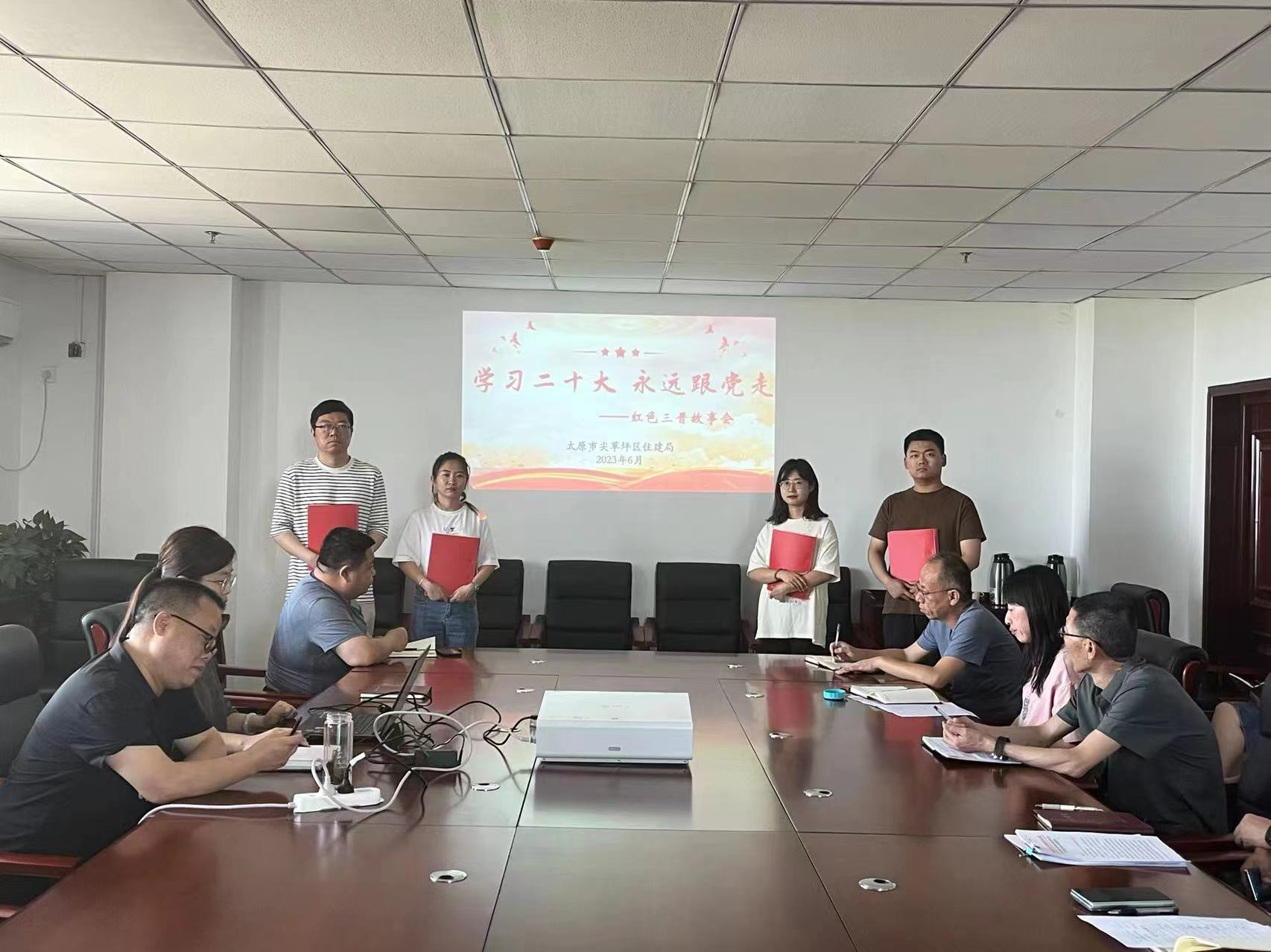 学习二十大  永远跟党走——太原尖草坪区住建局开展红色三晋故事会活动