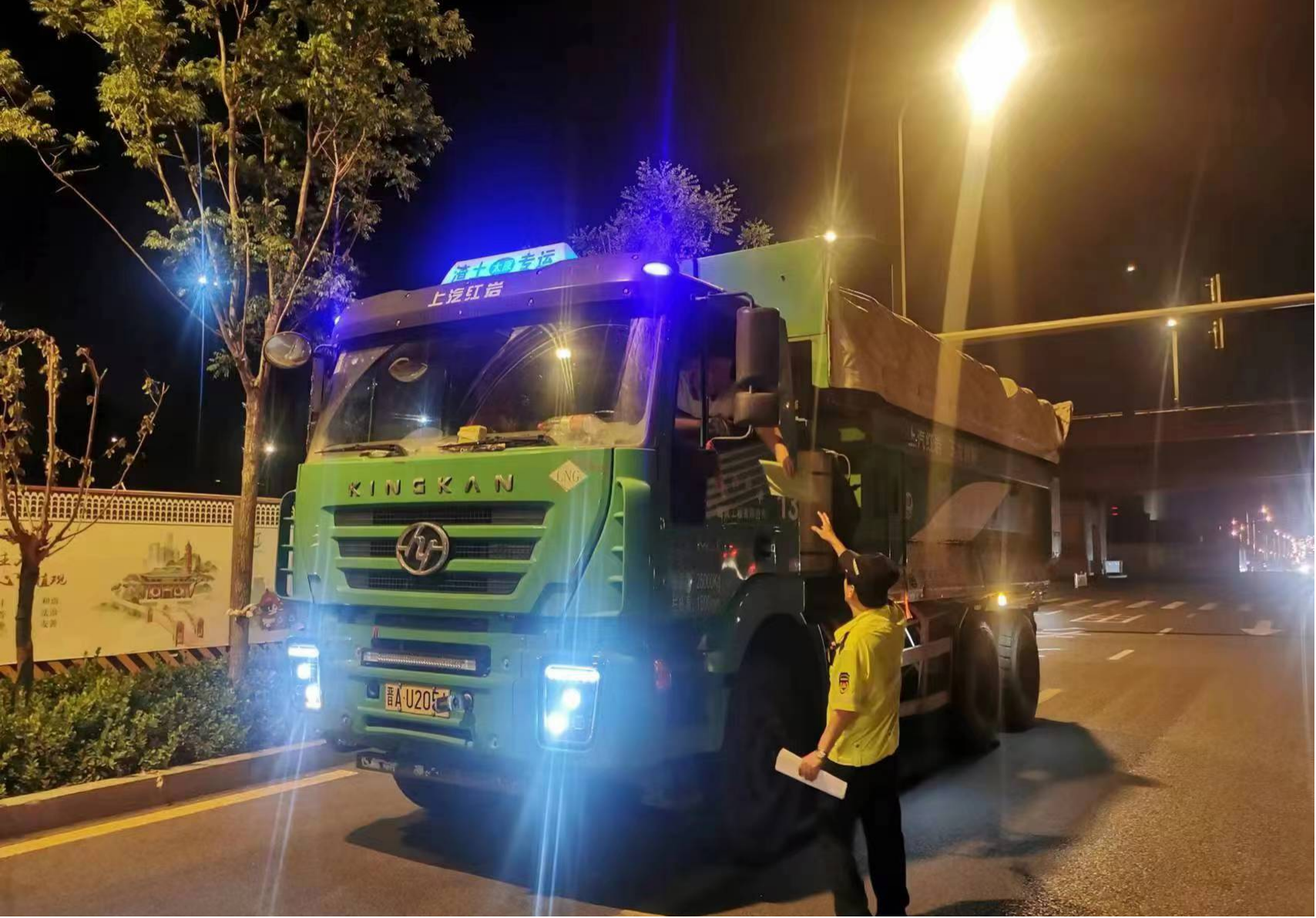 扬尘治理在行动，太原城管执法部门持续开展夜查行动