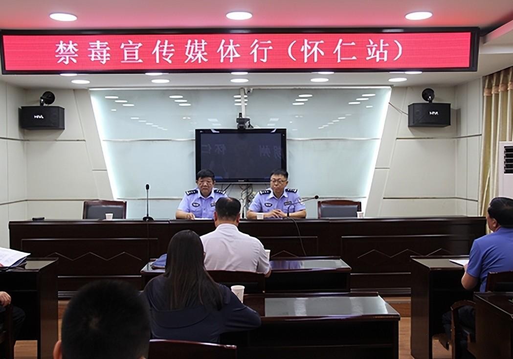 山西朔州怀仁市公安局以高质量禁毒成效助力“四新怀仁”建设