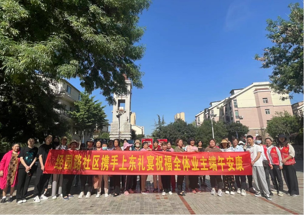 太原市迎泽区经园路一社区组织开展端午节包粽子活动