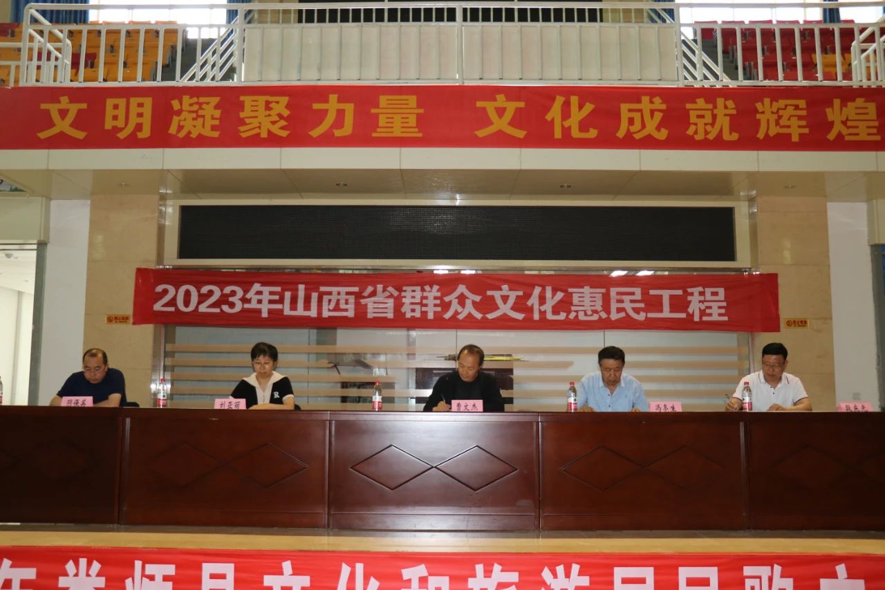 太原娄烦县举办“奋进正当时  聚力谱新篇”民歌邀请赛